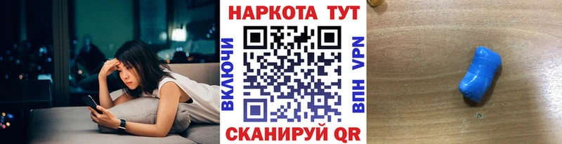 Купить наркотики сайты Багратионовск Cocaine  Марихуана  МЕФ  A-PVP  ГАШ 