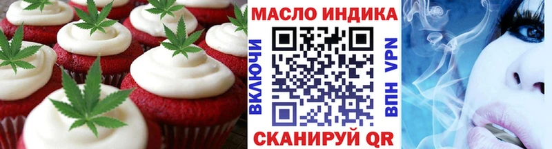 купить   Багратионовск  Печенье с ТГК конопля 