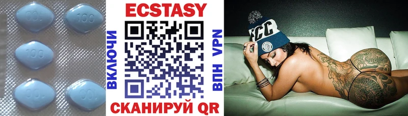 Ecstasy диски  где найти   Багратионовск 