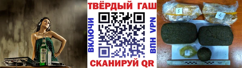 ГАШИШ AMNESIA HAZE  купить наркотики цена  blacksprut зеркало  shop клад  Багратионовск 