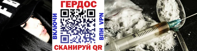 кракен как зайти  Багратионовск  Героин VHQ 