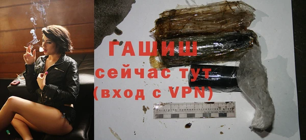 кокаин премиум Аркадак