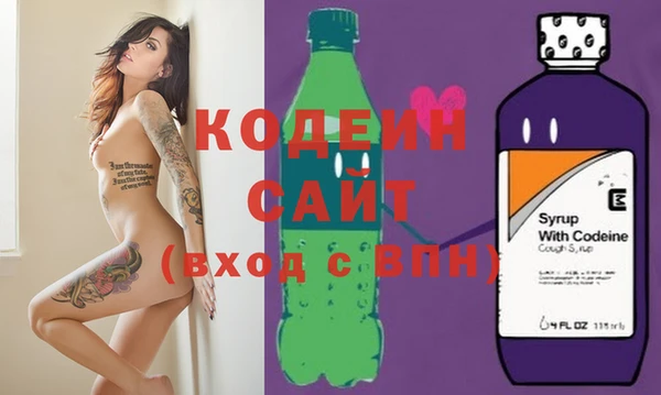 меф Армянск