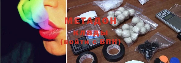 меф Армянск
