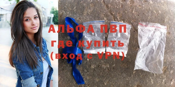 кокаин премиум Аркадак