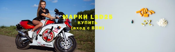 меф Армянск
