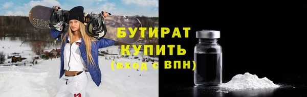 меф Армянск