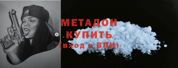 кокаин премиум Аркадак