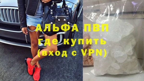 меф Армянск