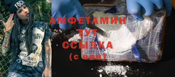 кокаин премиум Аркадак