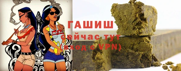 кокаин премиум Аркадак
