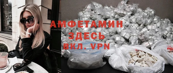 кокаин премиум Аркадак