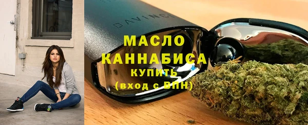 меф Армянск