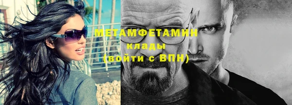 меф Армянск