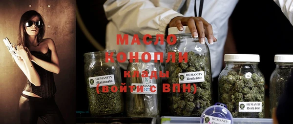 меф Армянск