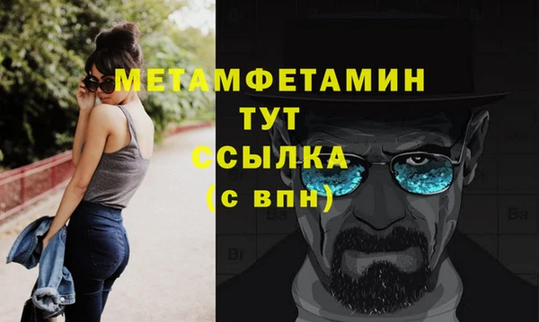 меф Армянск