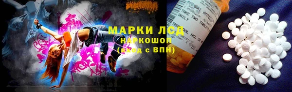 меф Армянск