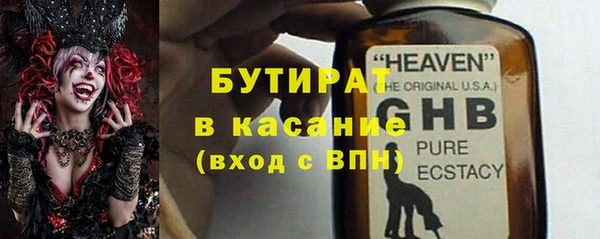 меф Армянск