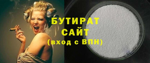 меф Армянск