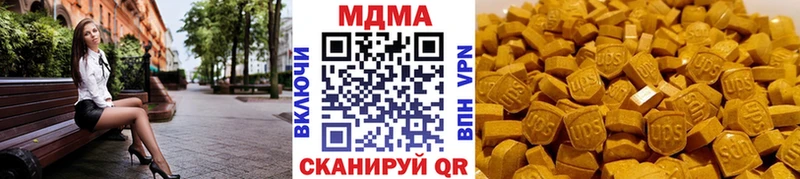 магазин    Багратионовск  MDMA crystal 