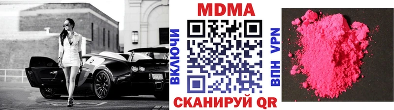 MDMA VHQ Багратионовск