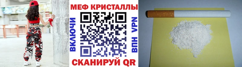 Меф 4 MMC  площадка состав  Багратионовск  купить наркоту 