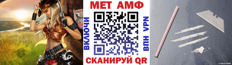 Первитин витя Багратионовск