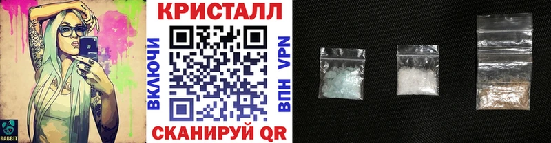 продажа наркотиков  Багратионовск  Первитин винт 