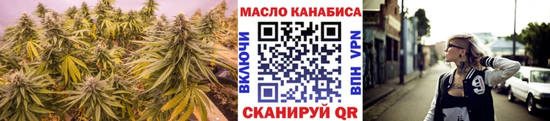 Дистиллят ТГК жижа  Багратионовск 