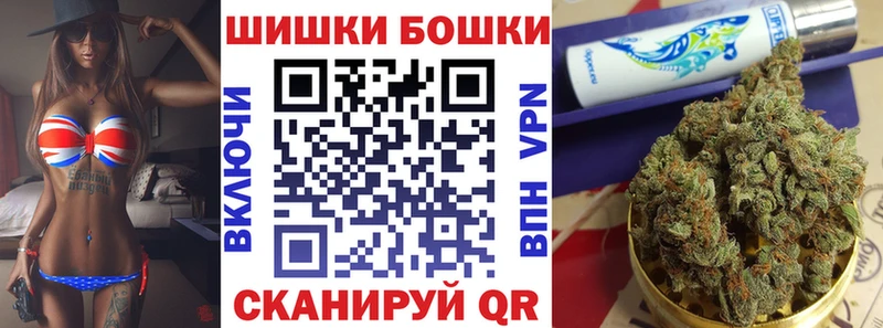 Каннабис MAZAR Багратионовск